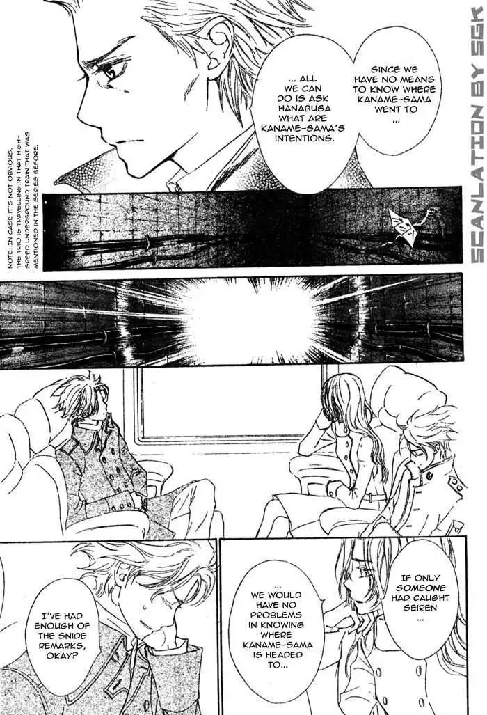 Vampire Knight Chapter 48 6